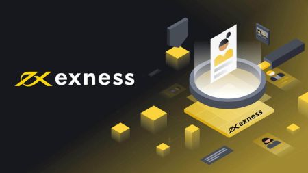 Како отворити демо рачун на Exness